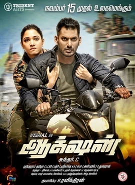 Action_Tamil_Film