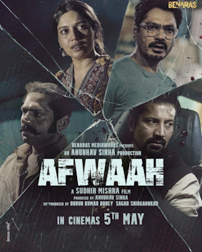Afwaah_film_poster