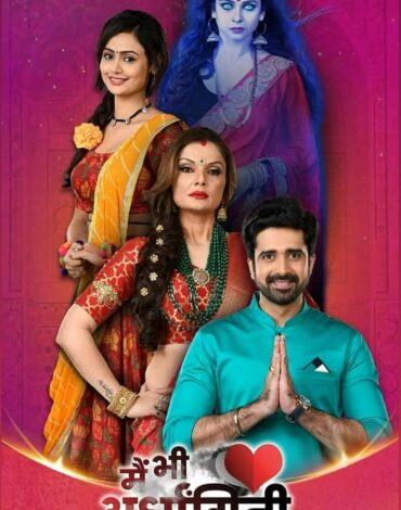 MV5BMzM4MWVhYjgtNjc4YS00NzMzLWE0NDUtMTEzYTE1ODRlM2ZhXkEyXkFqcGdeQXVyNzM4MjU3NzY@._V1_