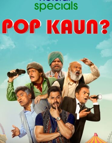 POP KAUN