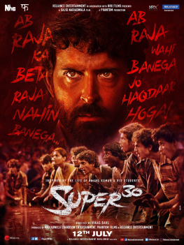 Super_30_The_Film